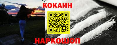 метамфетамин Жуковский