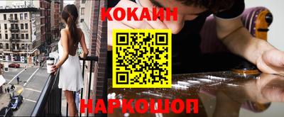 кокаин Заволжье