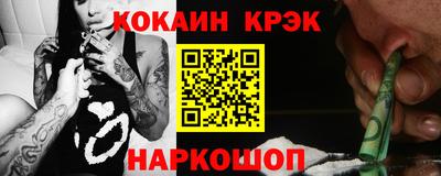 метамфетамин Жуковский