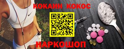 кокаин Заволжье