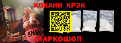 кокаин Заволжье