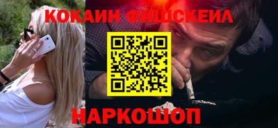 метамфетамин Жуковский