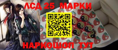 герыч Бийск