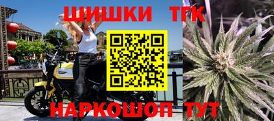 метамфетамин Жуковский