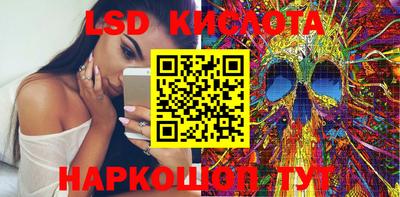 эйфоретик Беслан