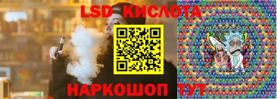 герыч Бийск