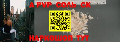 эйфоретик Беслан