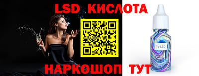 кокаин Заволжье