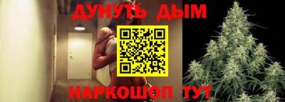 эйфоретик Беслан