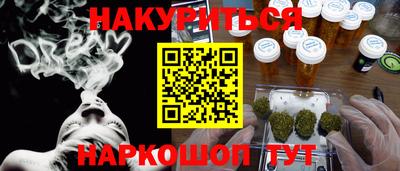 метамфетамин Жуковский