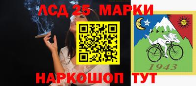 метамфетамин Жуковский