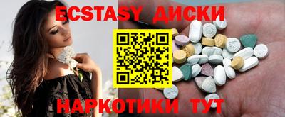 ПСИЛОЦИБИНОВЫЕ ГРИБЫ Заводоуковск