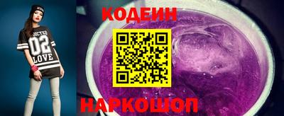 метамфетамин Жуковский