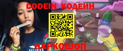 кокаин Заволжье