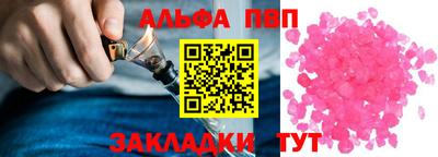 герыч Бийск