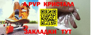 кокаин Заволжье