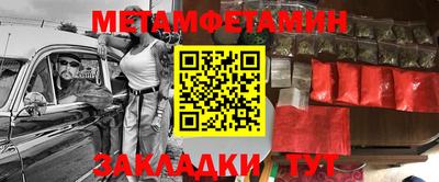 герыч Бийск