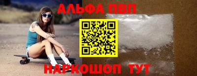 метамфетамин Жуковский