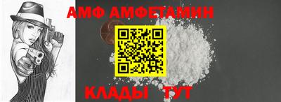 метамфетамин Жуковский