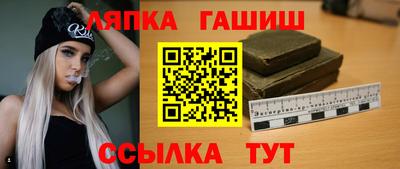 герыч Бийск