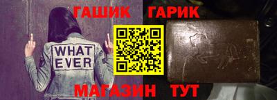метамфетамин Жуковский