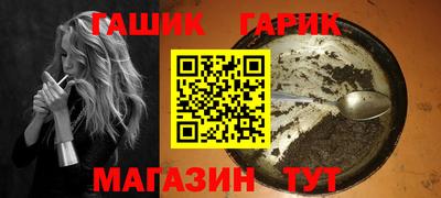 метамфетамин Жуковский