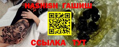 метамфетамин Жуковский
