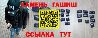 эйфоретик Беслан