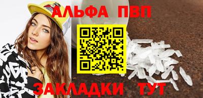 кокаин Заволжье