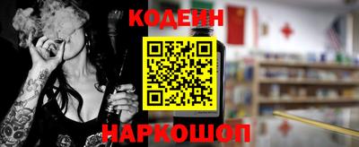 метамфетамин Жуковский