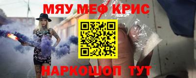 метамфетамин Жуковский