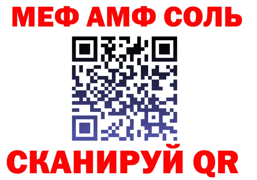 ТГК концентрат онион мориарти MEGA Полевской