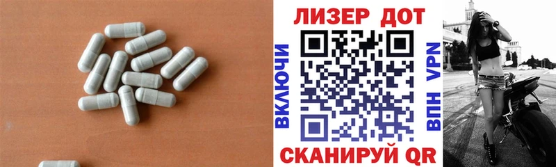 Купить закладки  Полевской  ЛСД экстази ecstasy 