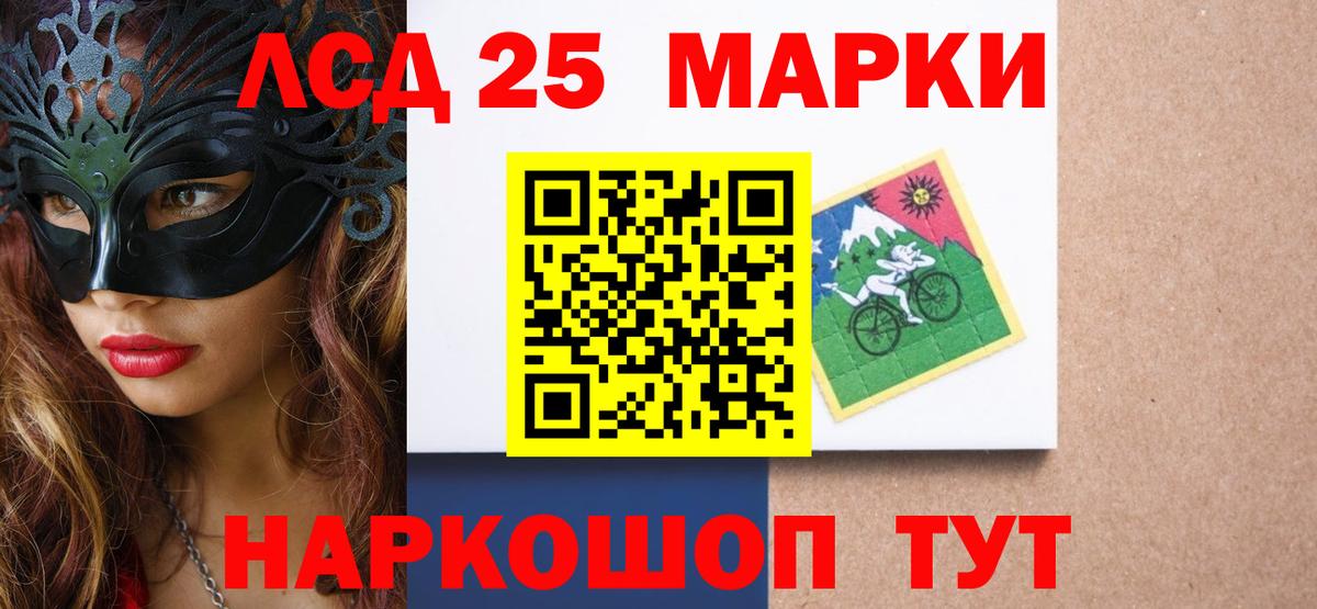 Полевской  ЛСД экстази кислота  Вход с VPN  ЛСД экстази ecstasy 
