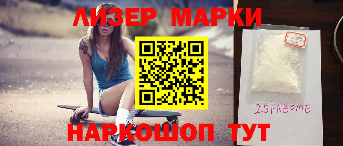 ЛСД экстази ecstasy  LSD-25 экстази ecstasy  Полевской 