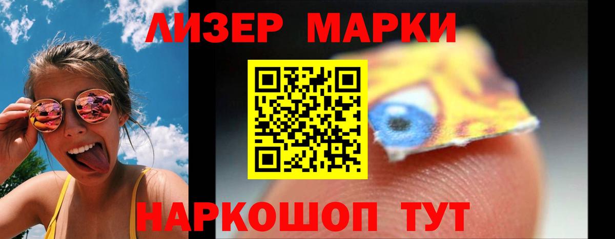 Лсд 25 экстази кислота Полевской