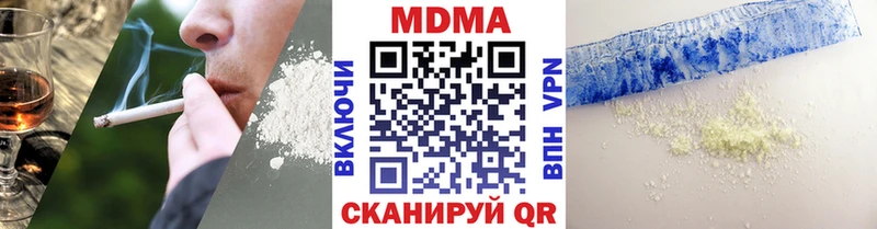 Купить где  Полевской  MDMA VHQ 