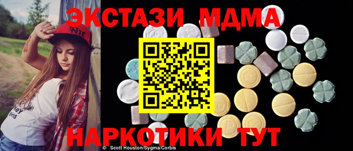 MDMA VHQ Полевской