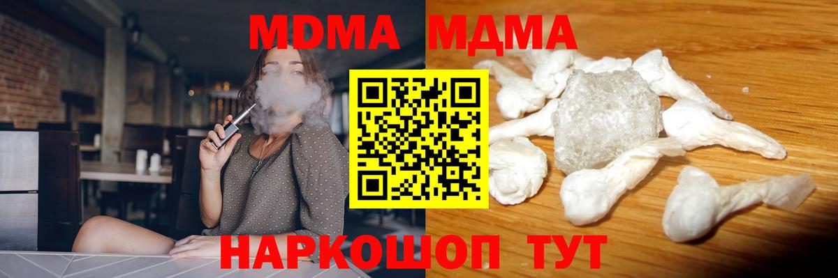 МДМА VHQ Полевской