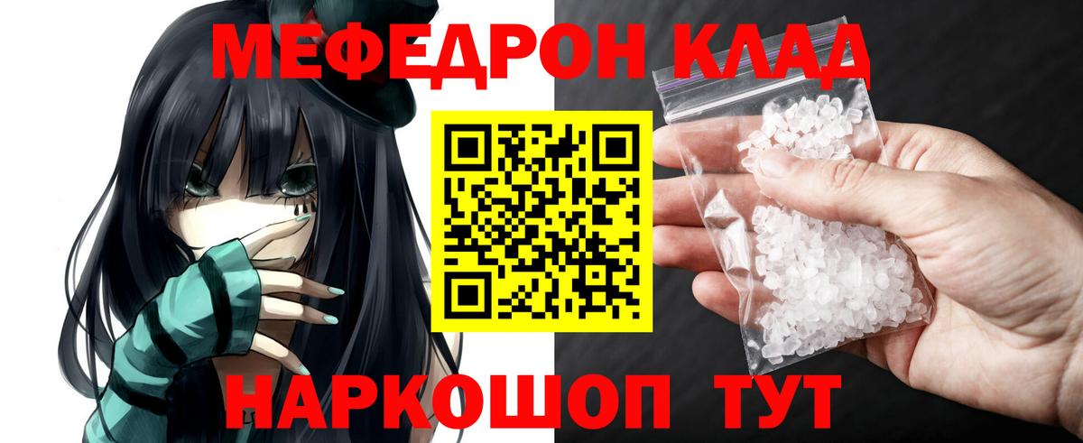МЕФ 4 MMC  Вход с VPN  Полевской 
