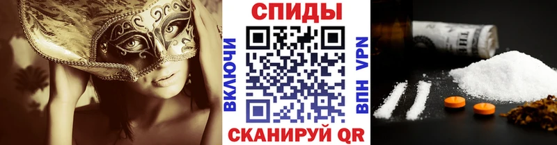 Купить закладки  Полевской  МЕТАМФЕТАМИН винт 