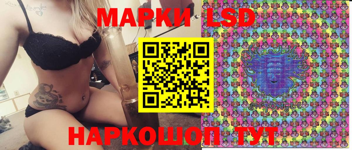 Марки 25I-NBOMe  Полевской  Наркотические марки 1,5мг 