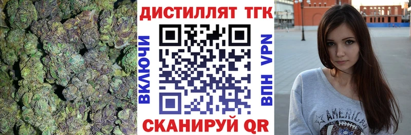 Купить закладки  Полевской  Дистиллят ТГК THC oil 