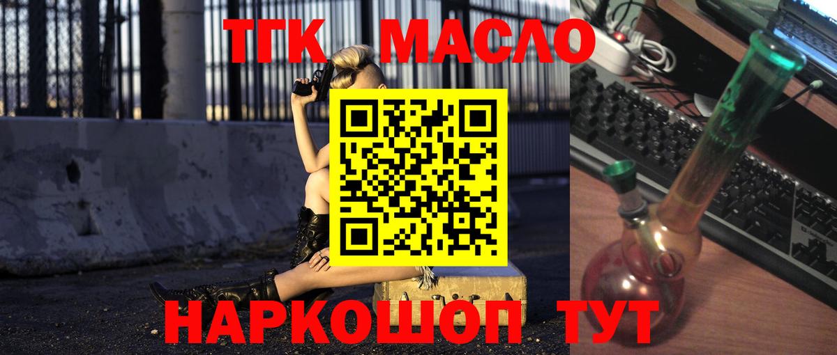 Дистиллят ТГК Wax Полевской