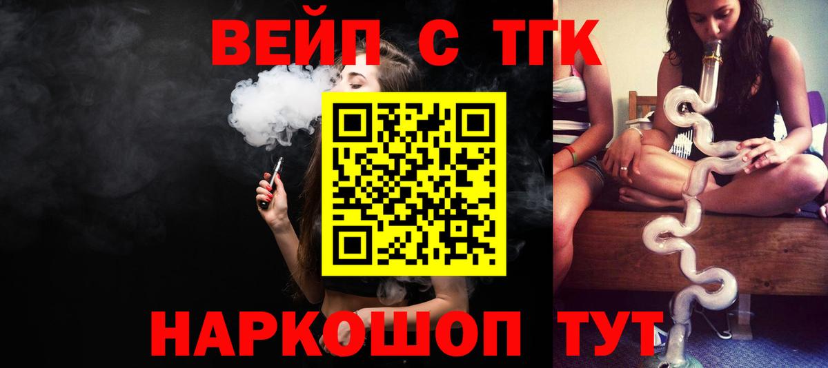 ТГК Wax Полевской