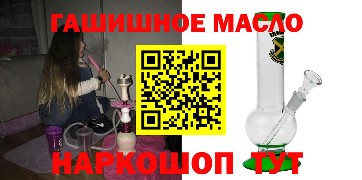 Дистиллят ТГК Wax  Вход с VPN  цена   ТГК концентрат  Полевской 