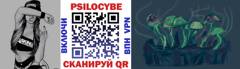 Галлюциногенные грибы прущие грибы  Купить  Полевской 