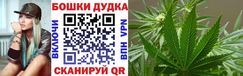 Каннабис планчик  Купить где  Полевской 