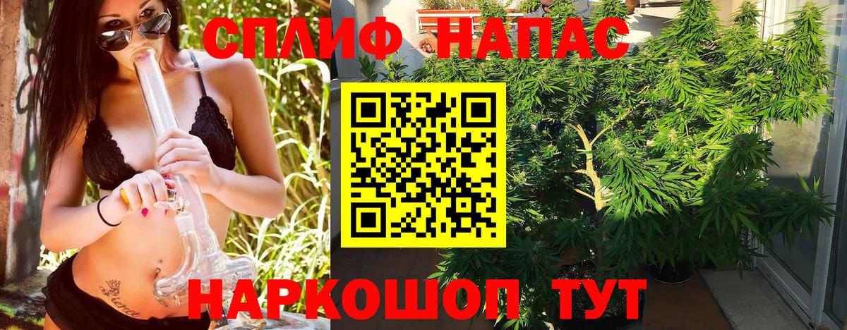 МАРИХУАНА Bruce Banner Полевской
